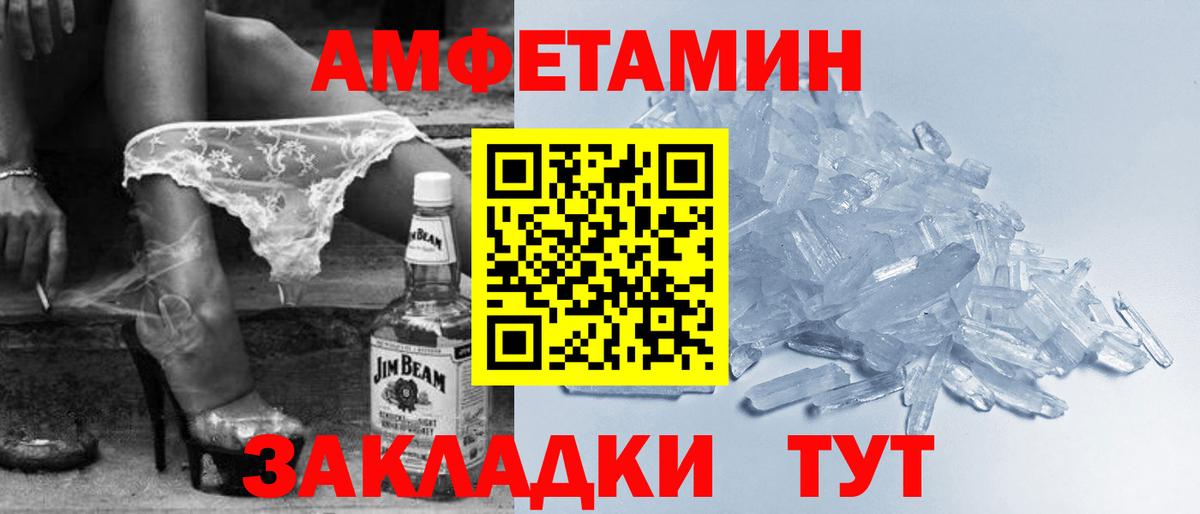 АМФ 98%  Вход с VPN  Гурьевск 