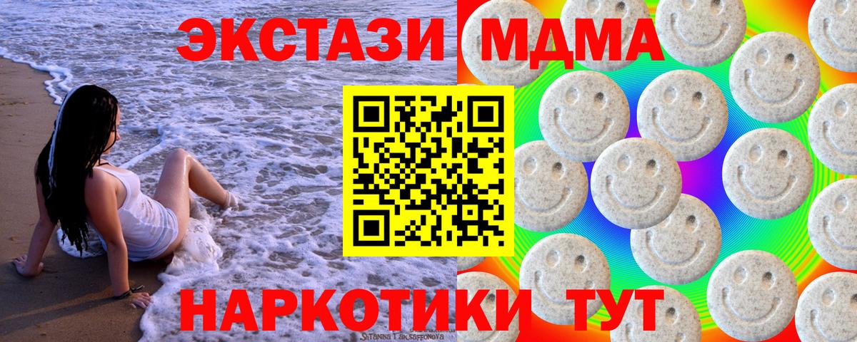 Экстази TESLA Гурьевск