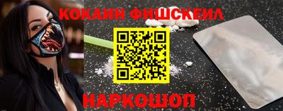 COCAINE Кизилюрт
