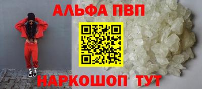 a pvp Керчь