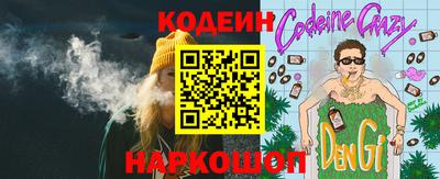 индика Кизляр