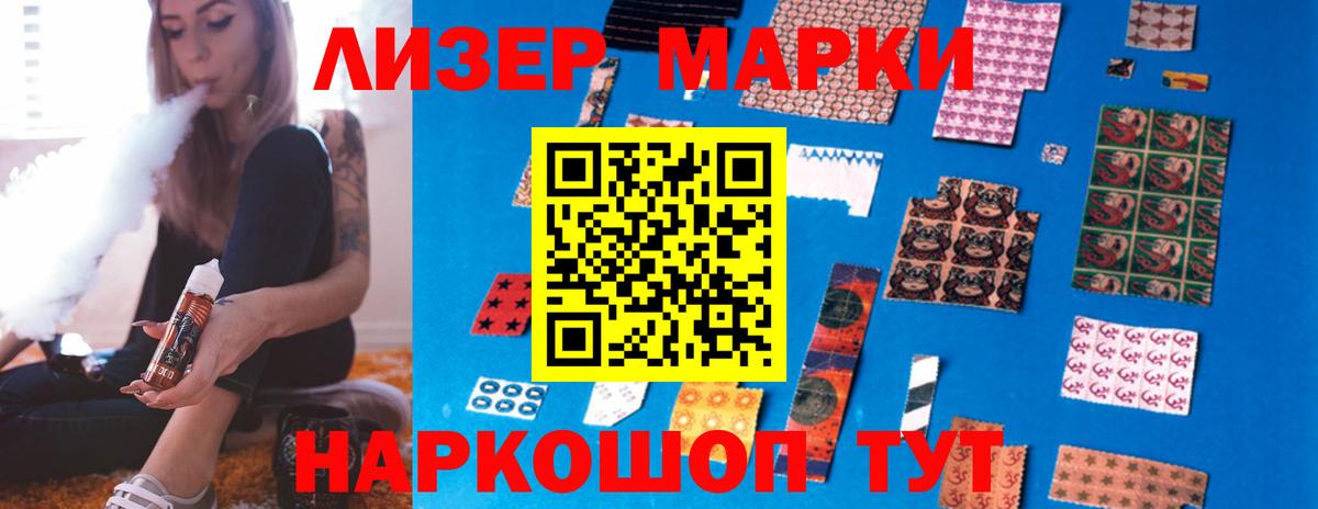 Гурьевск  LSD-25 экстази ecstasy  ЛСД экстази ecstasy  Вход с VPN 