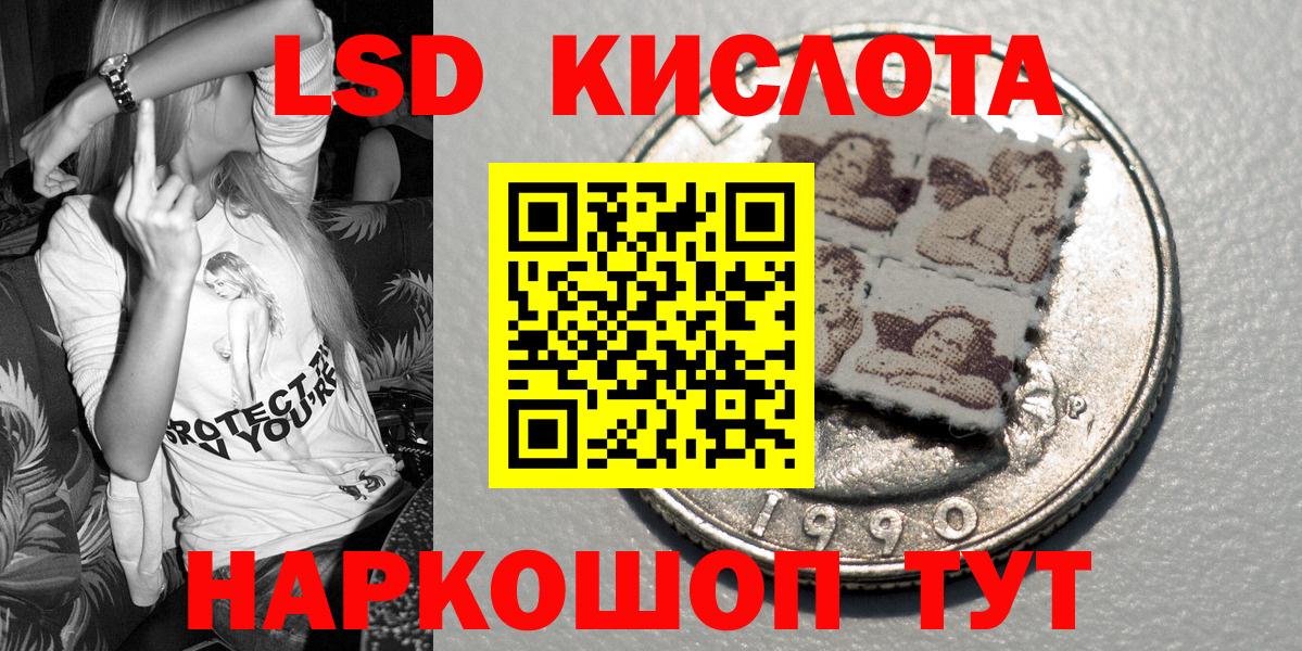 Гурьевск  Марки NBOMe 1500мкг  Наркотические марки  Вход с VPN 