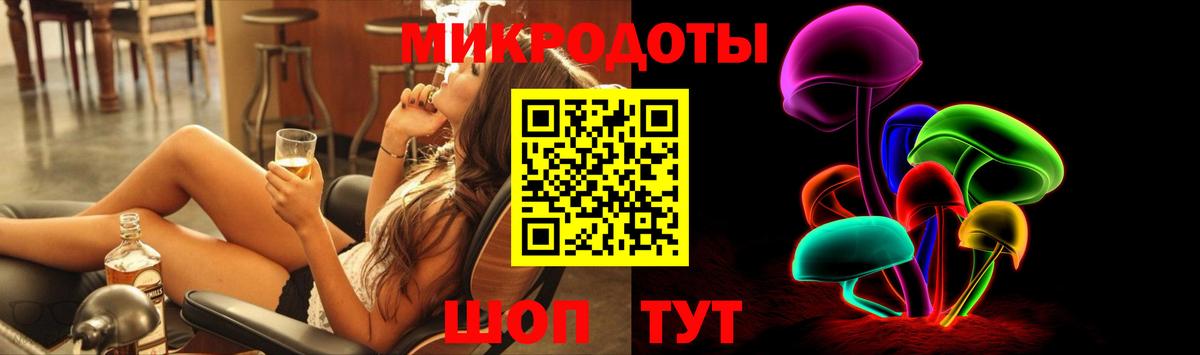 хочу   Вход с VPN  Гурьевск  Псилоцибиновые грибы мухоморы  Галлюциногенные грибы прущие грибы 